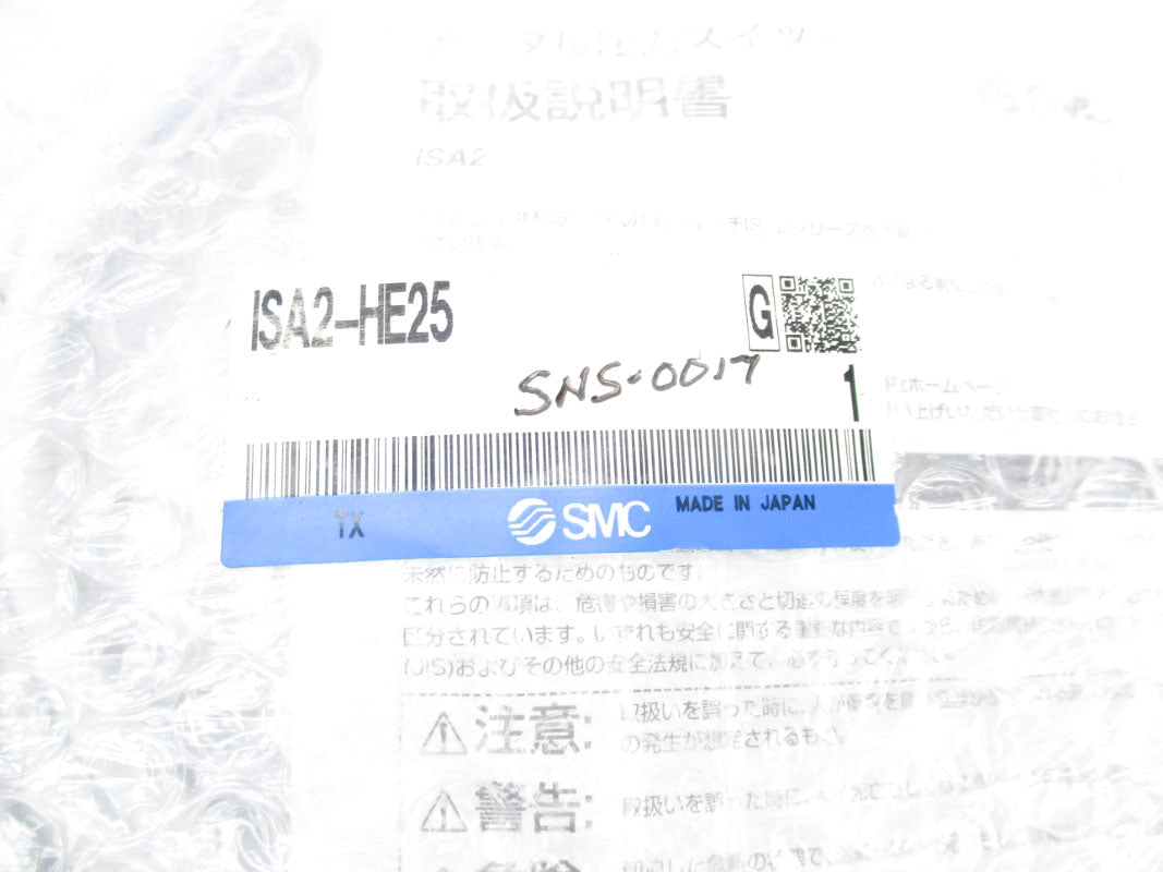 SMC ISA2-HE25 NSMP