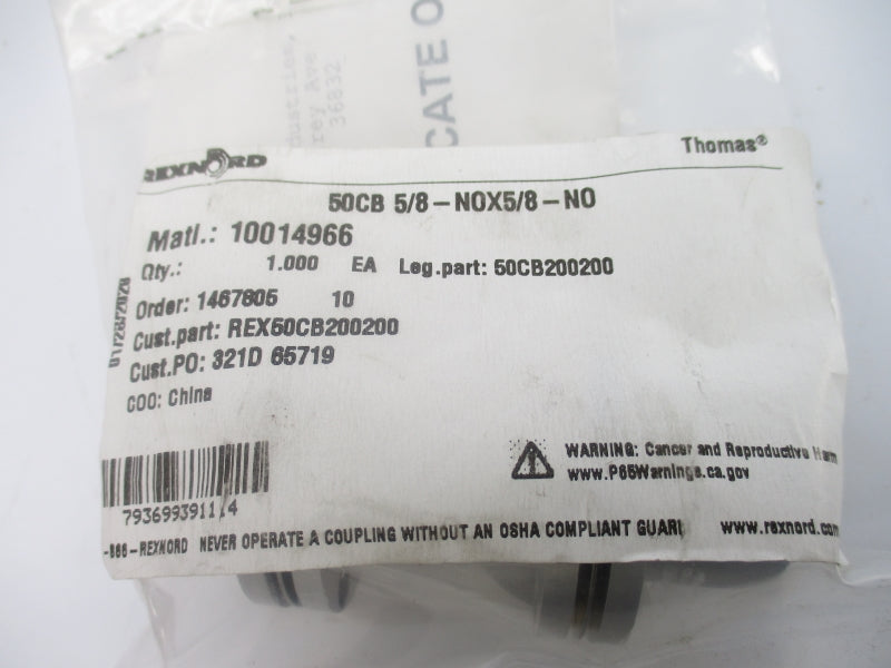 REXNORD 50CB5/8-N0X5/8-N0 10014966 NSMP