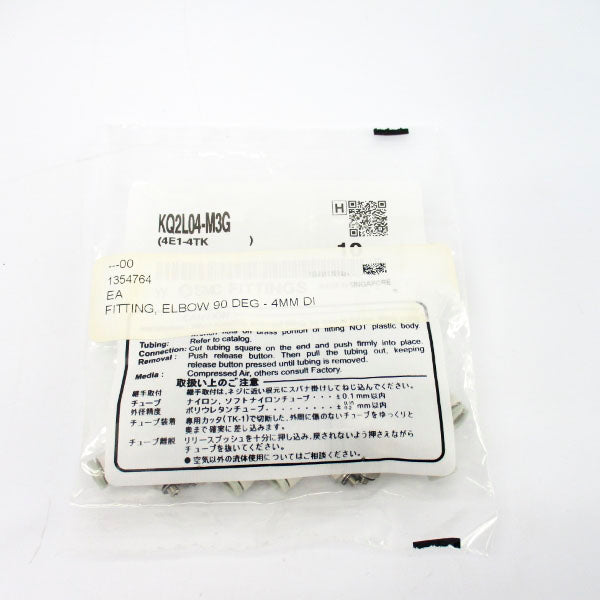 SMC KQ2L04-M3G (PKG OF 10) NSMP