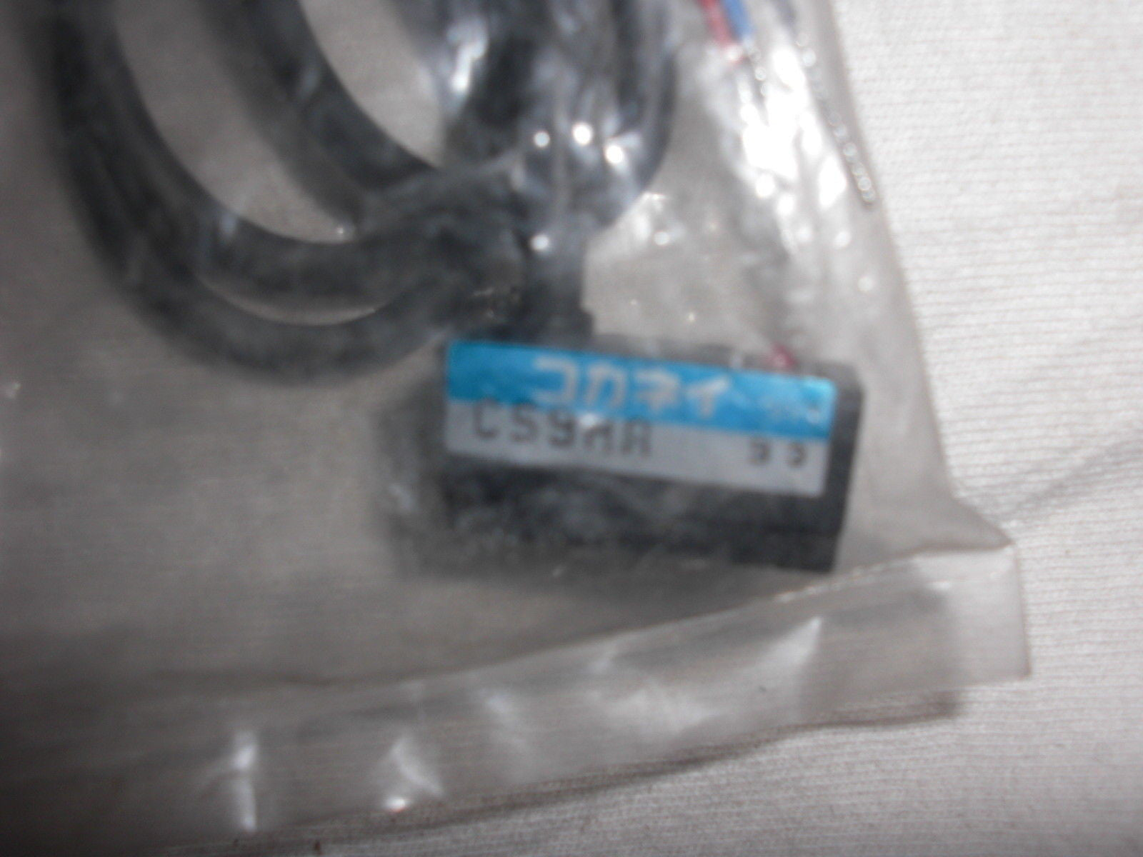 KOGANEI C59HA *NEW*