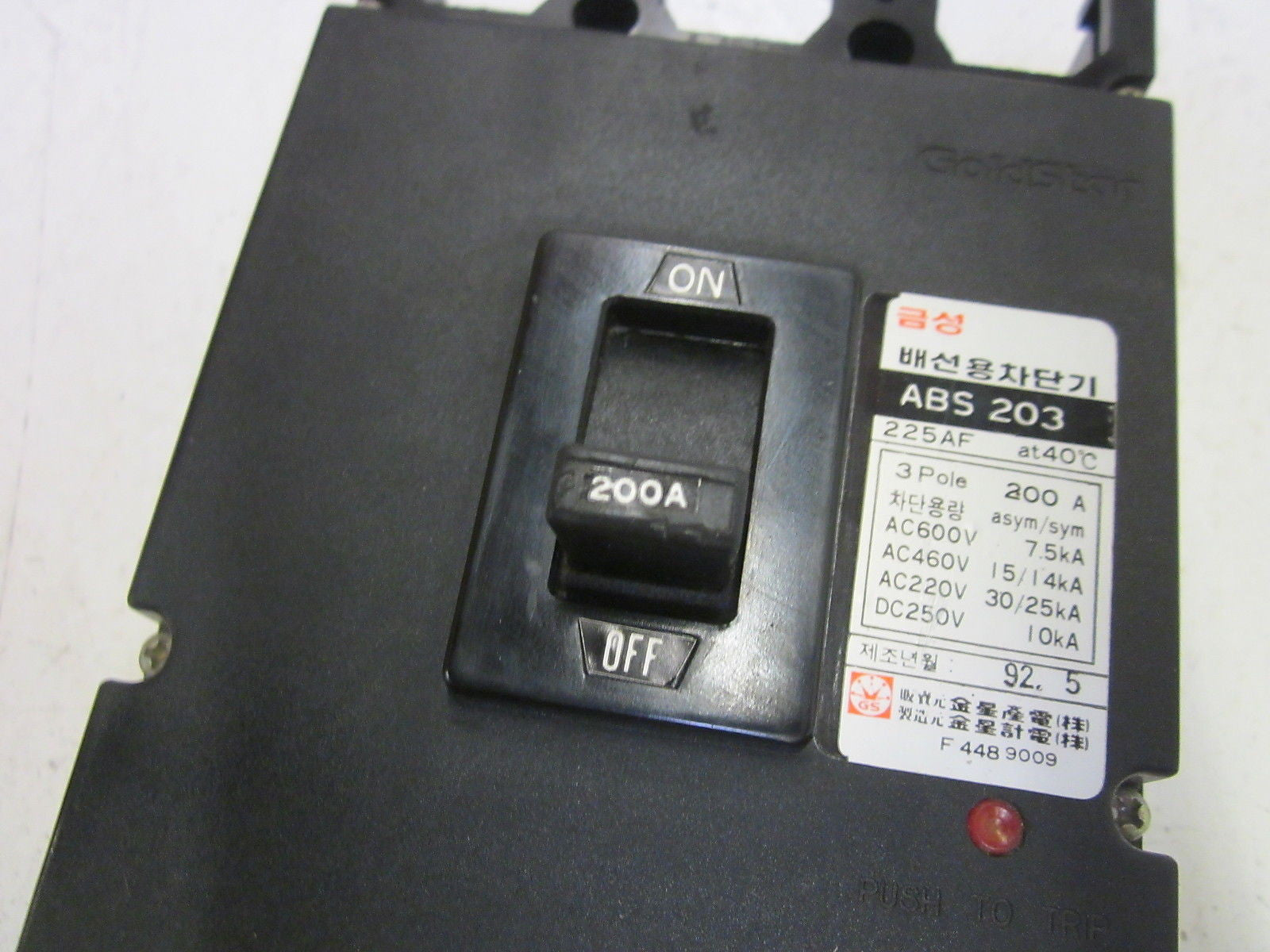 LG ABS 203 CIRCUIT BREAKER 3P 200A 600V *NEW NO BOX*