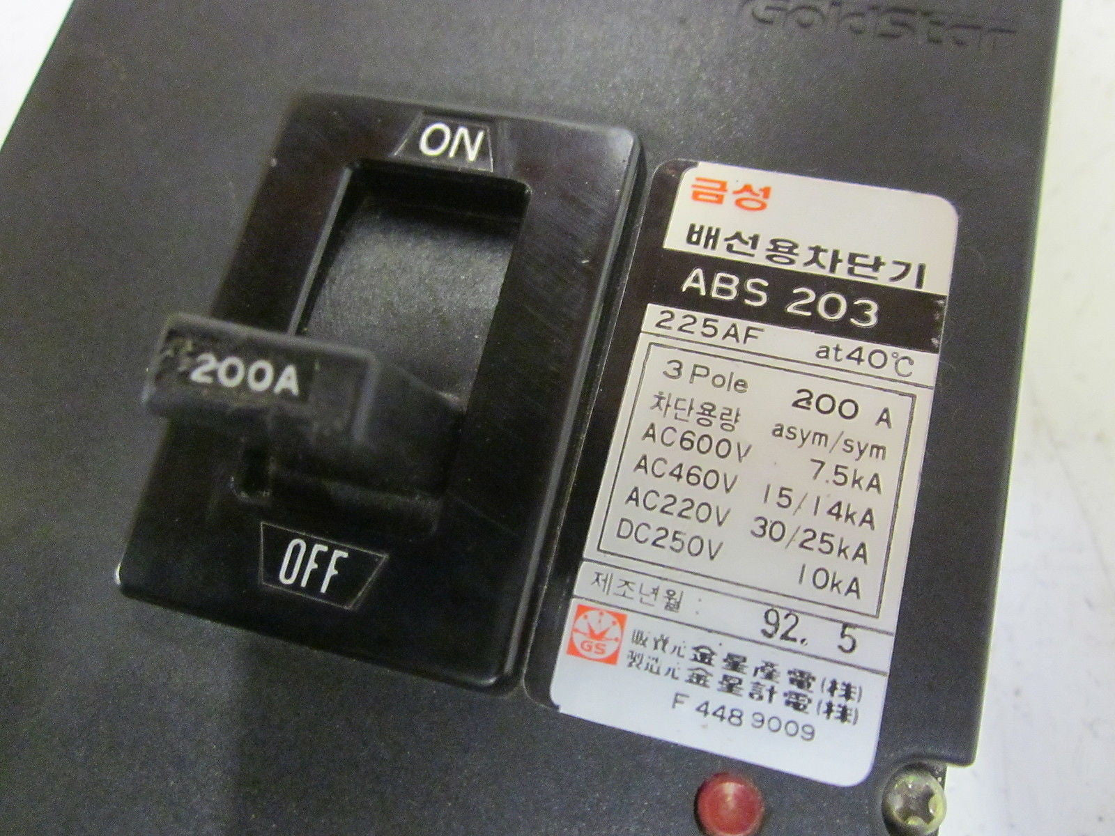 LG ABS 203 CIRCUIT BREAKER 3P 200A 600V *NEW NO BOX*