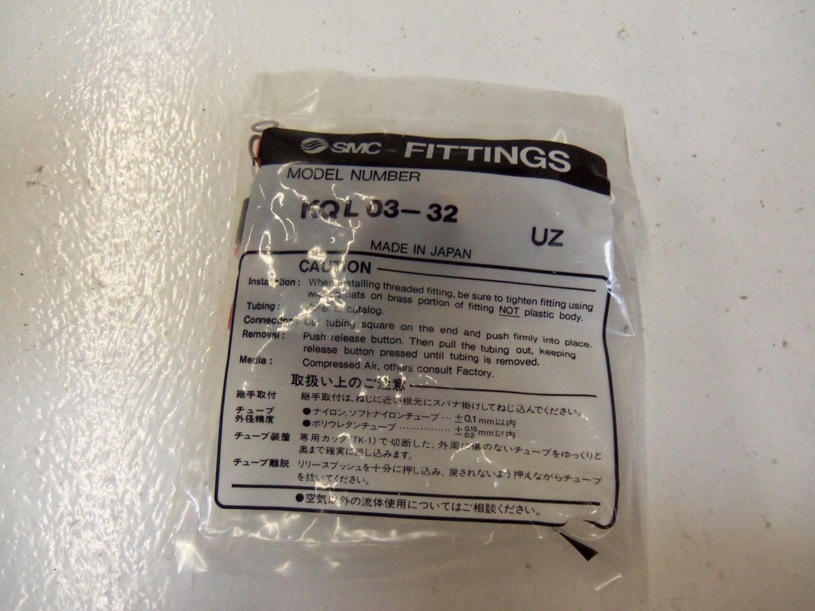 LOT OF 100 SMC KQL03-32 *NEW IN BOX*