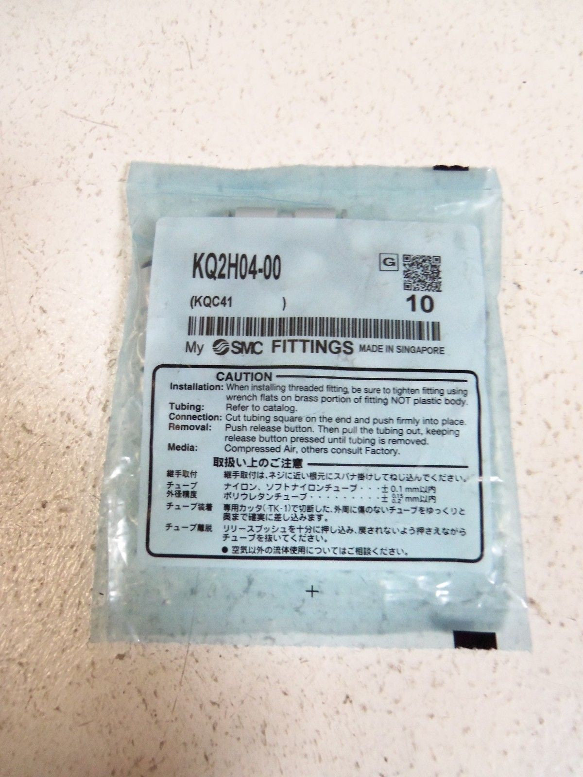 LOT OF 10  SMC FITTINGS KQ2H04-00 *NEW IN FACTORY BAG*