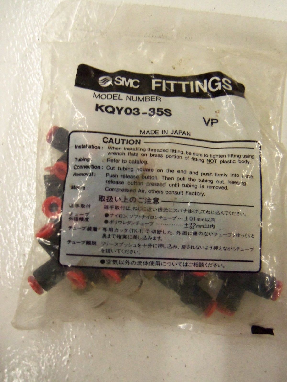 LOT OF 10 SMC KQY03-35S *NEW FACTORY BAG*