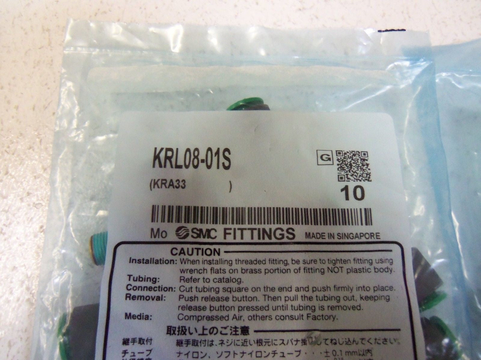 LOT OF 20  SMC FITTINGS KRL08-01S *NEW IN FACTORY BAG*