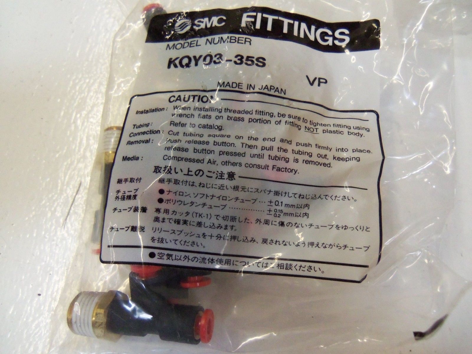 LOT OF 30 SMC KQY03-35S *NEW IN BOX*