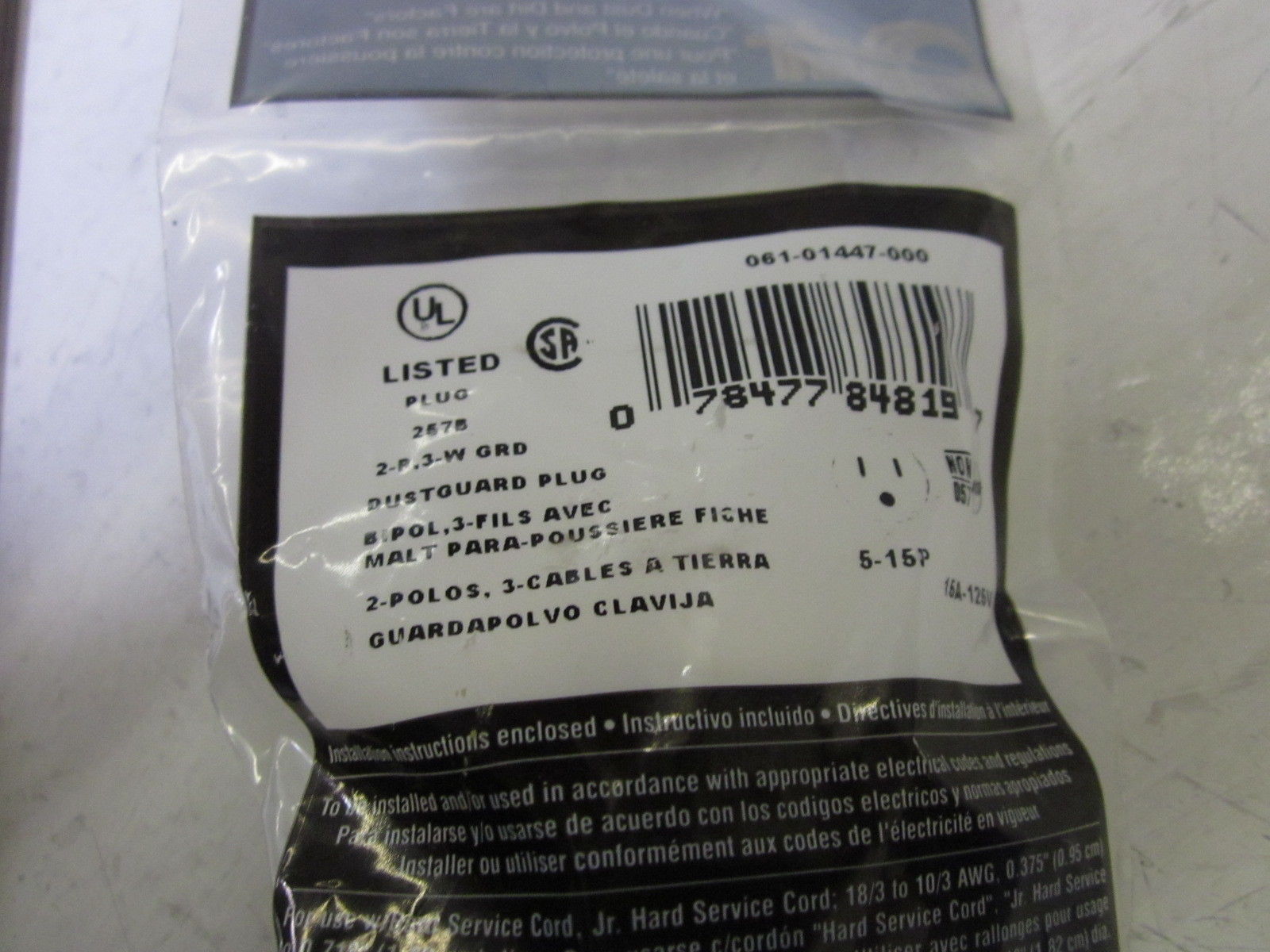 LOT OF 3 LEVITON 061-01447-000 *NEW IN A FACTORY BAG*
