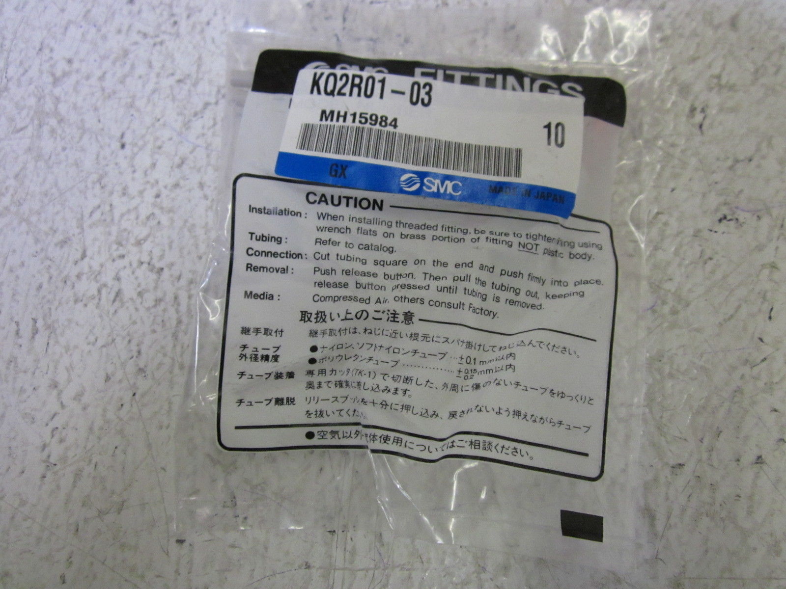 LOT OF 50 SMC KQ2R01-02 FITTINGS * NEW IN A FACTORY BAG *