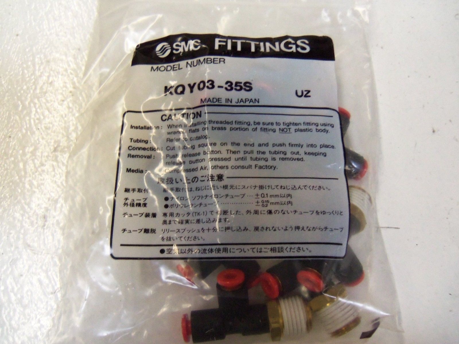 LOT OF 50 SMC KQY03-35S * NEW IN BOX *