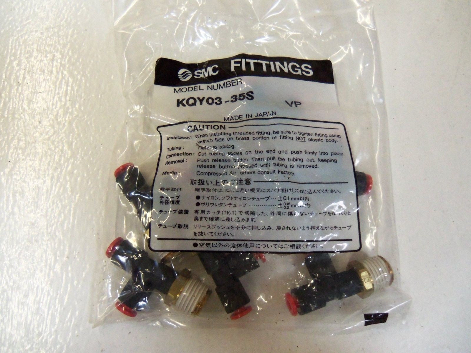 LOT OF 8 SMC KQY03-35S *NEW IN BAG*