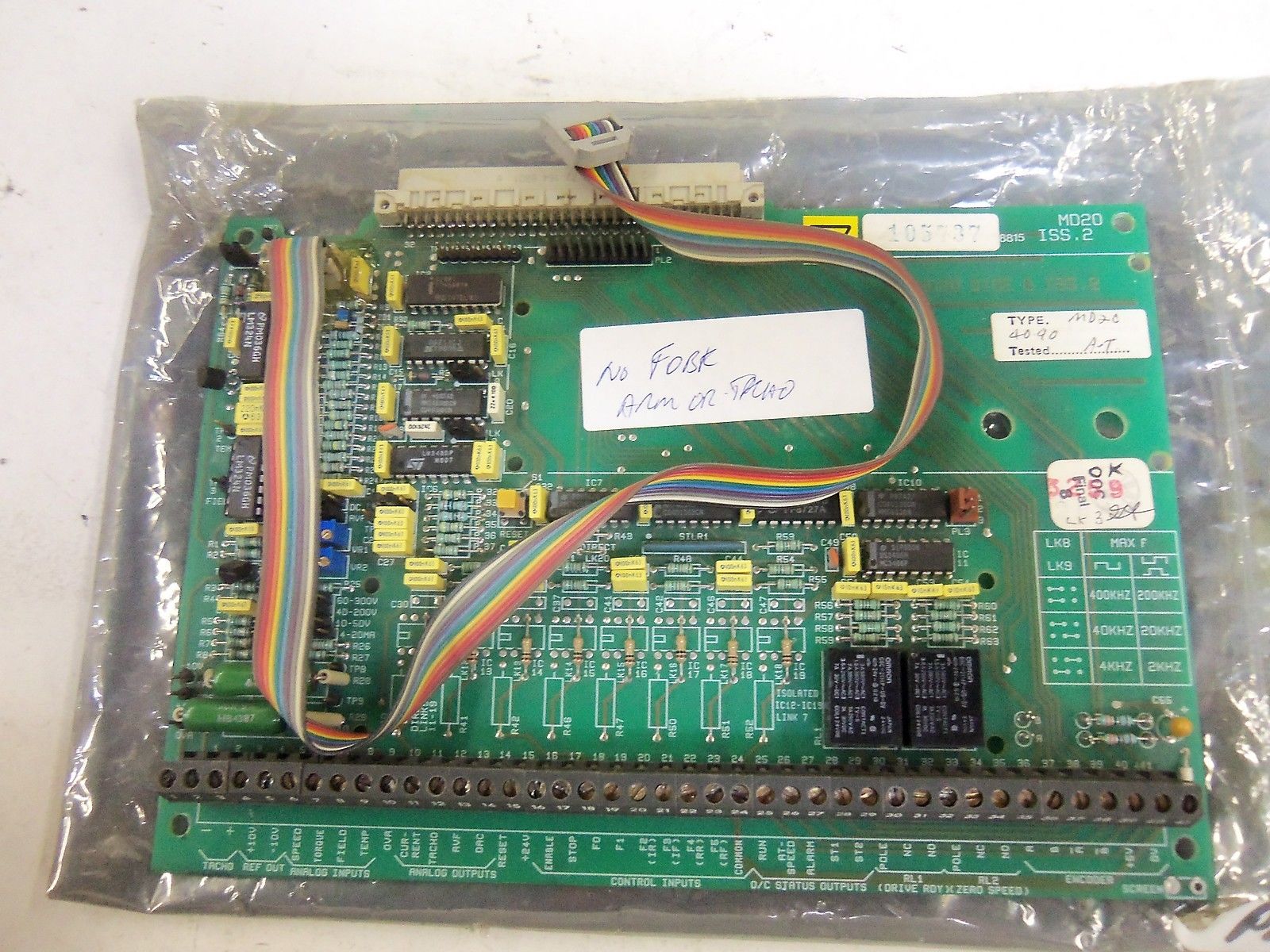 MONITOR MD20 *USED*