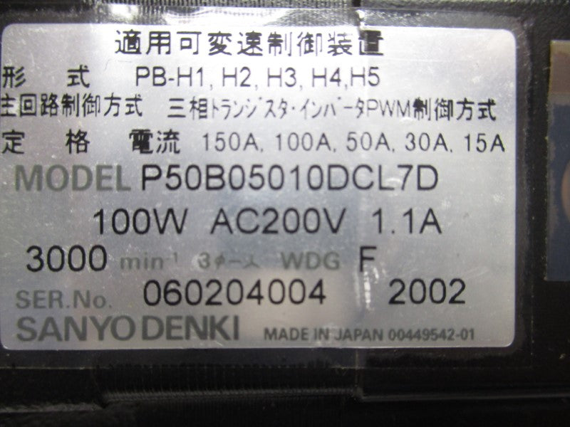 SANYO P50B05010DCL7D UNMP