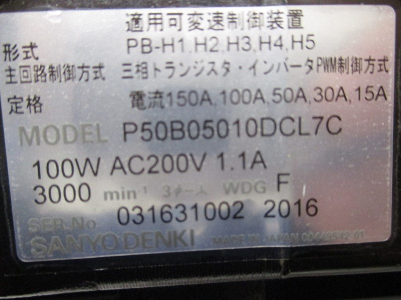 SANYO P50B05010DCL7C NSNP