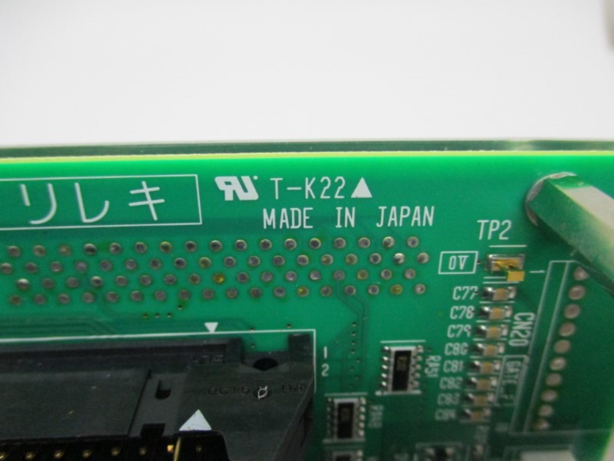 INDUSTRIAL MRO 2N3A3110-C NSNP