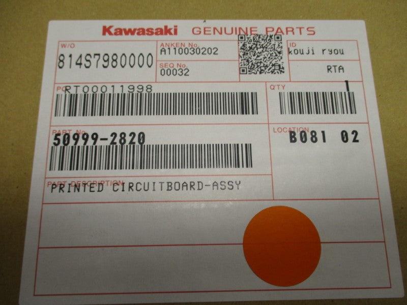 KAWASAKI 50999-2820 NSMP