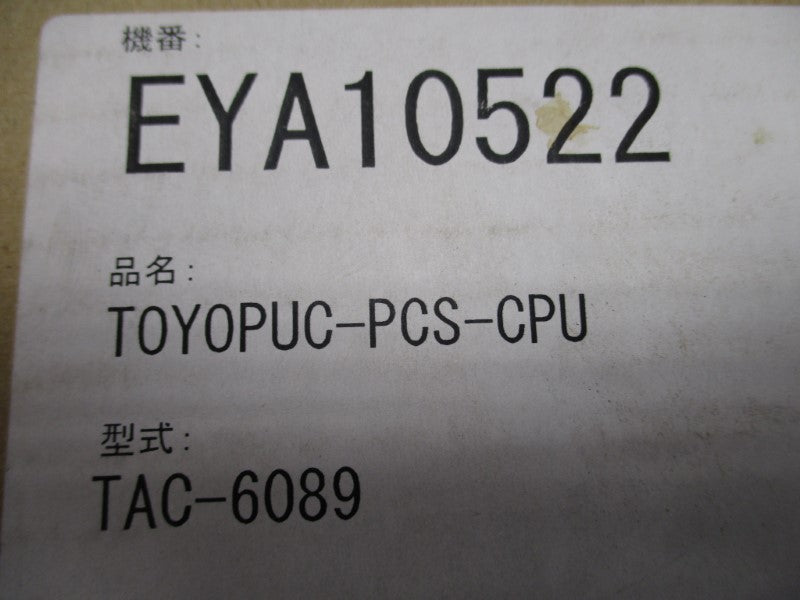 JTEKT TAC-6089 NSMP