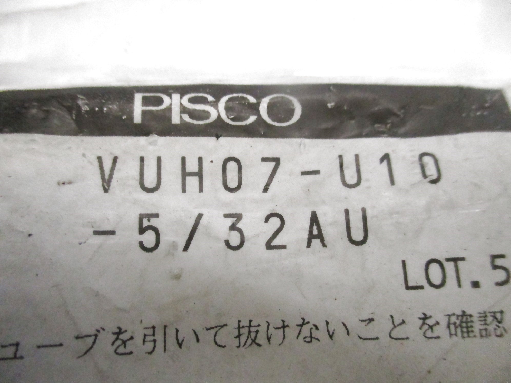 PISCO VUHO7-U10-5/32AU NSMP