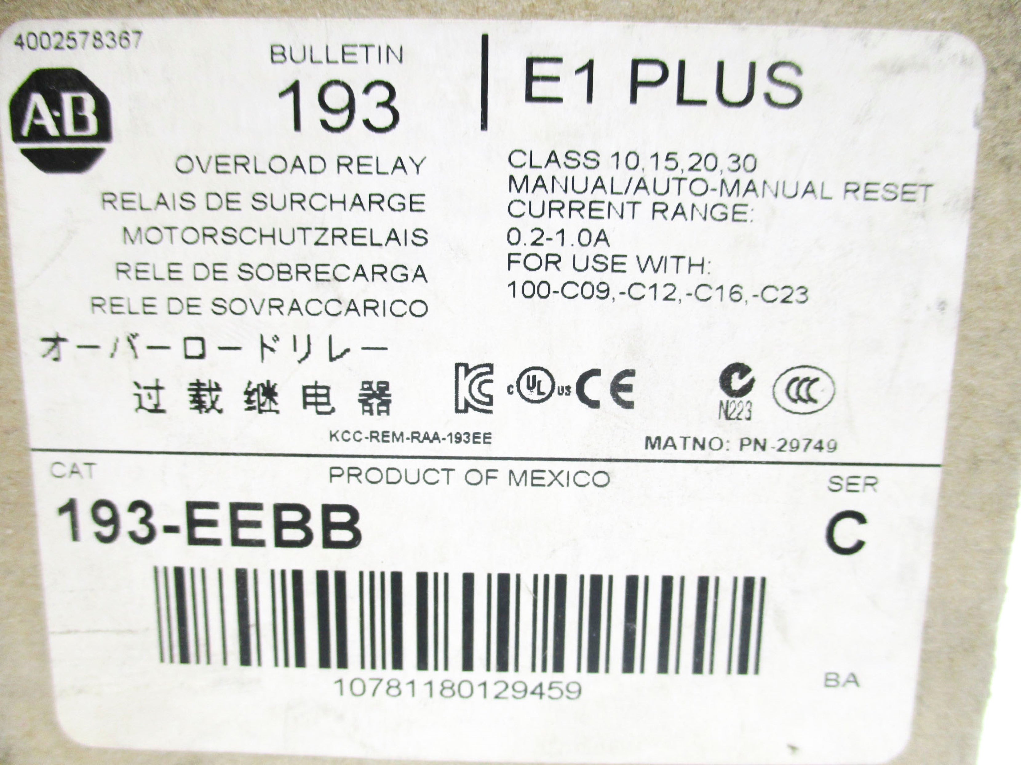 ALLEN BRADLEY 193-EEBB SER. C 600V 0.2-1.0A (BR/WH) NSMP