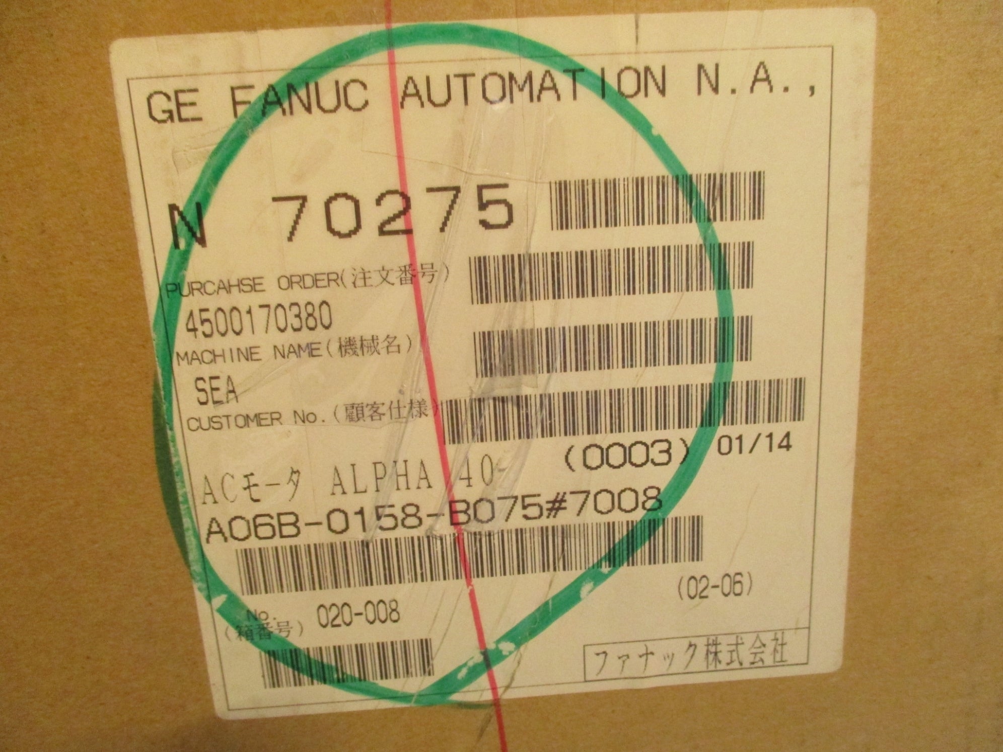 FANUC A06B-0158-B075#7008 NSMP
