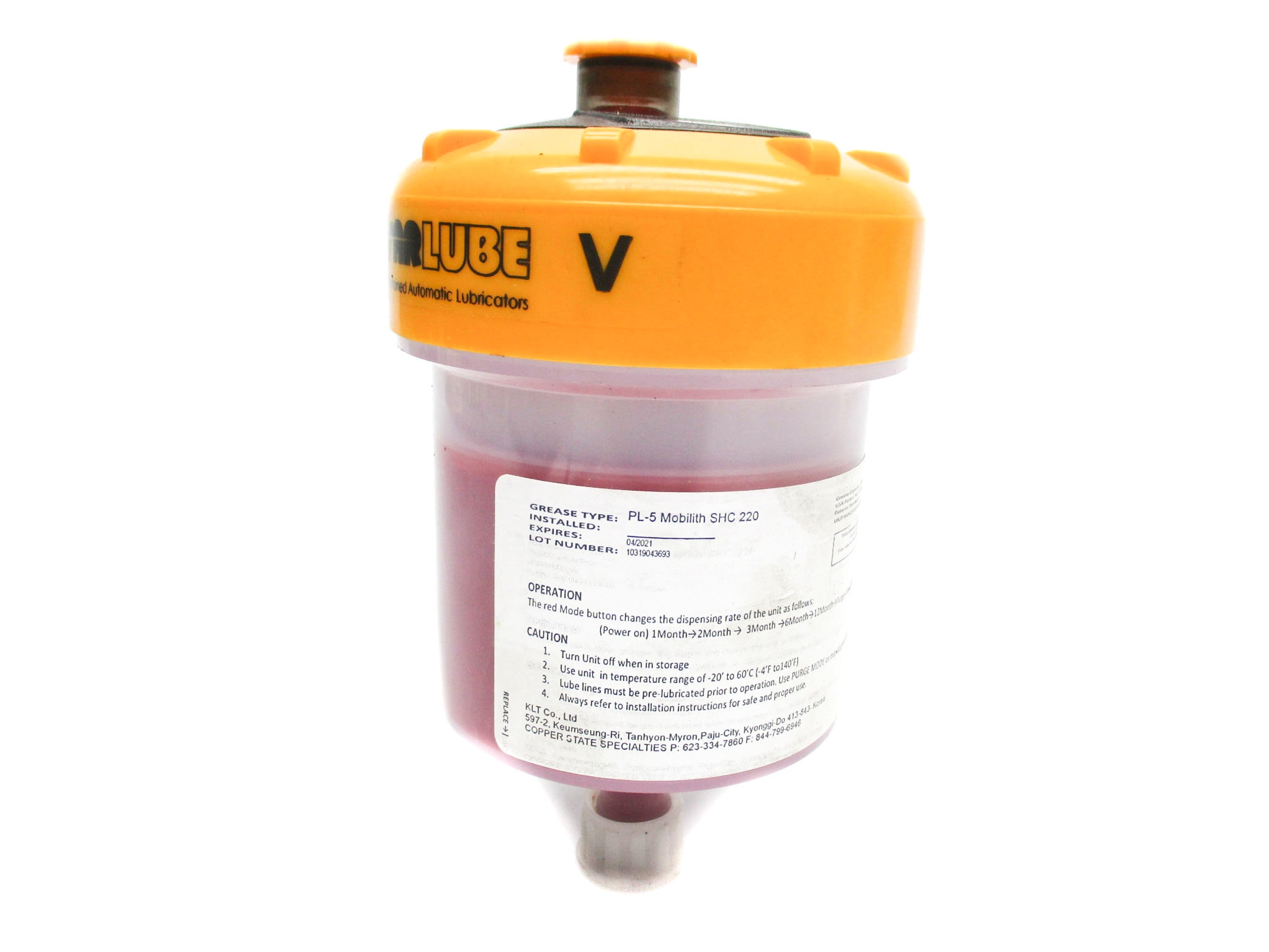 PULSAR TUBE PL-5MOBILITHSHC220 NSNP