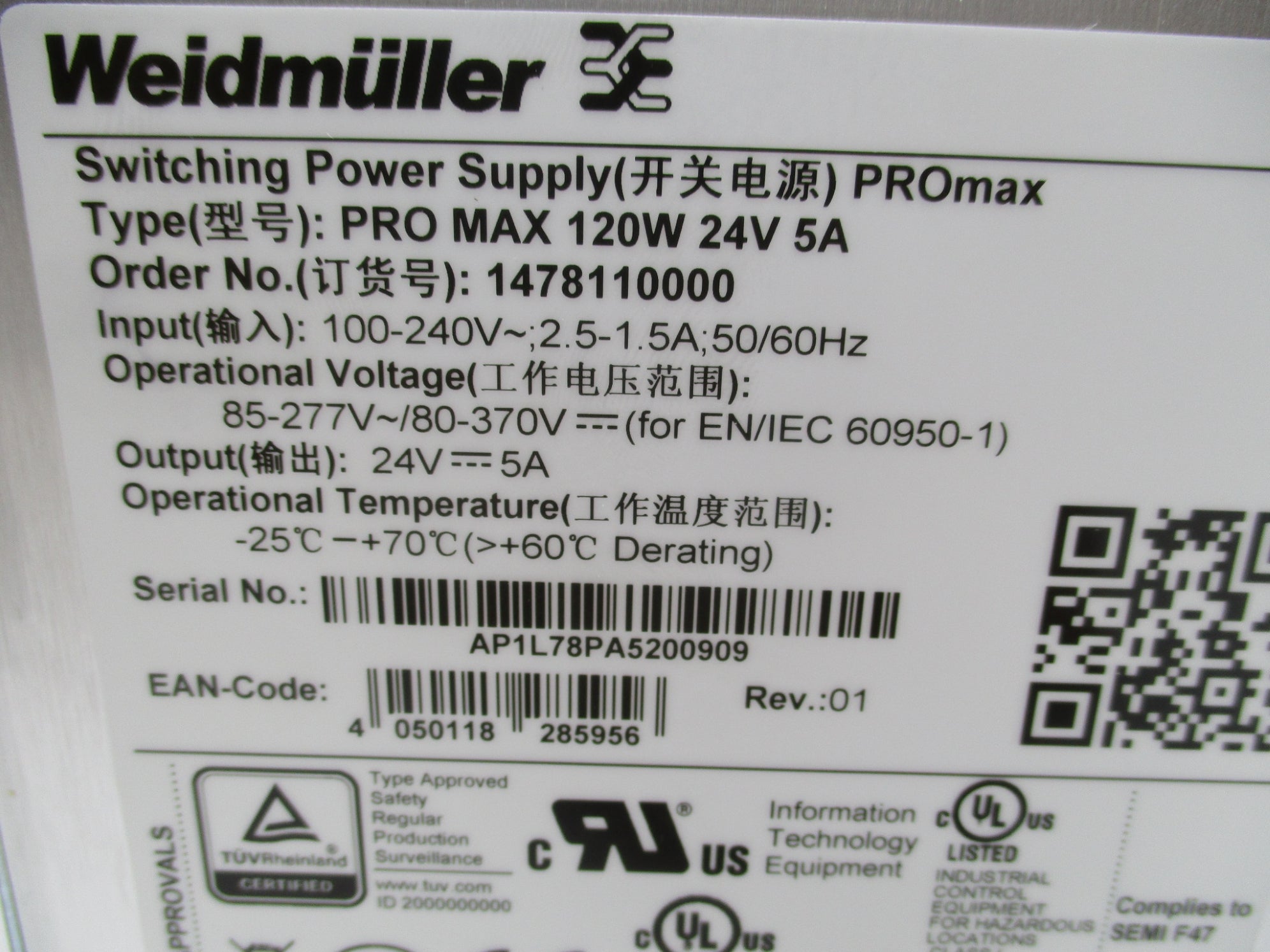 WEIDMULLER 1478110000 NSMP