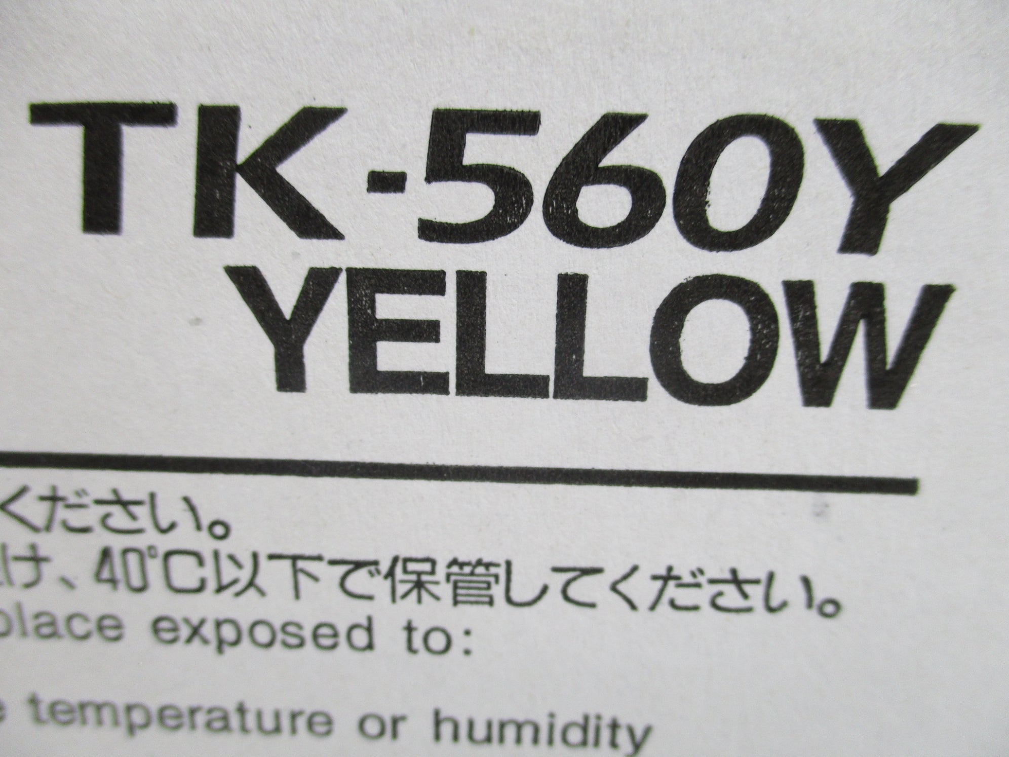 KYOCERA TK-560Y NSMP