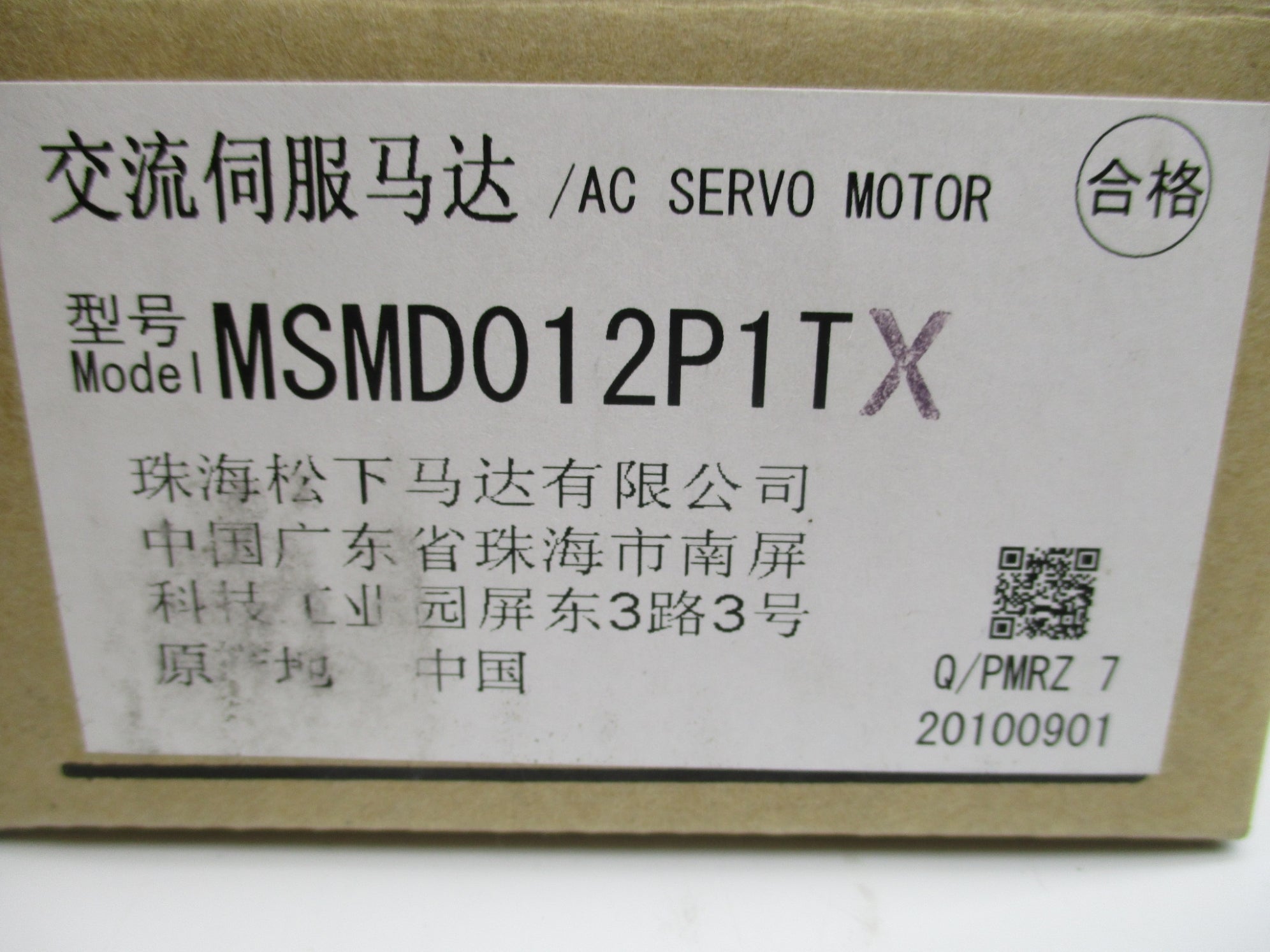 PANASONIC MSMD012P1T NSMP