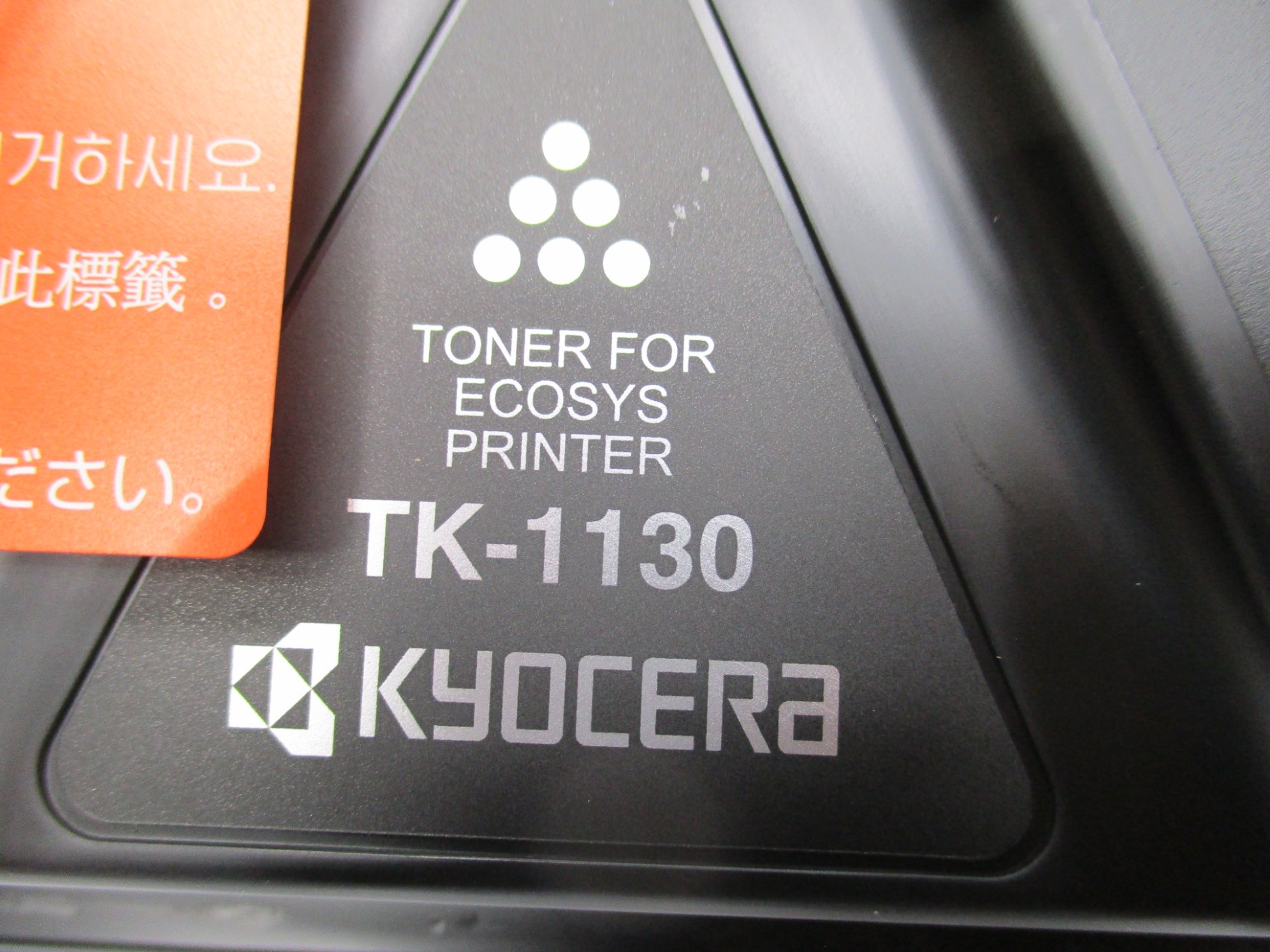 KYOCERA TK-1130 NSMP