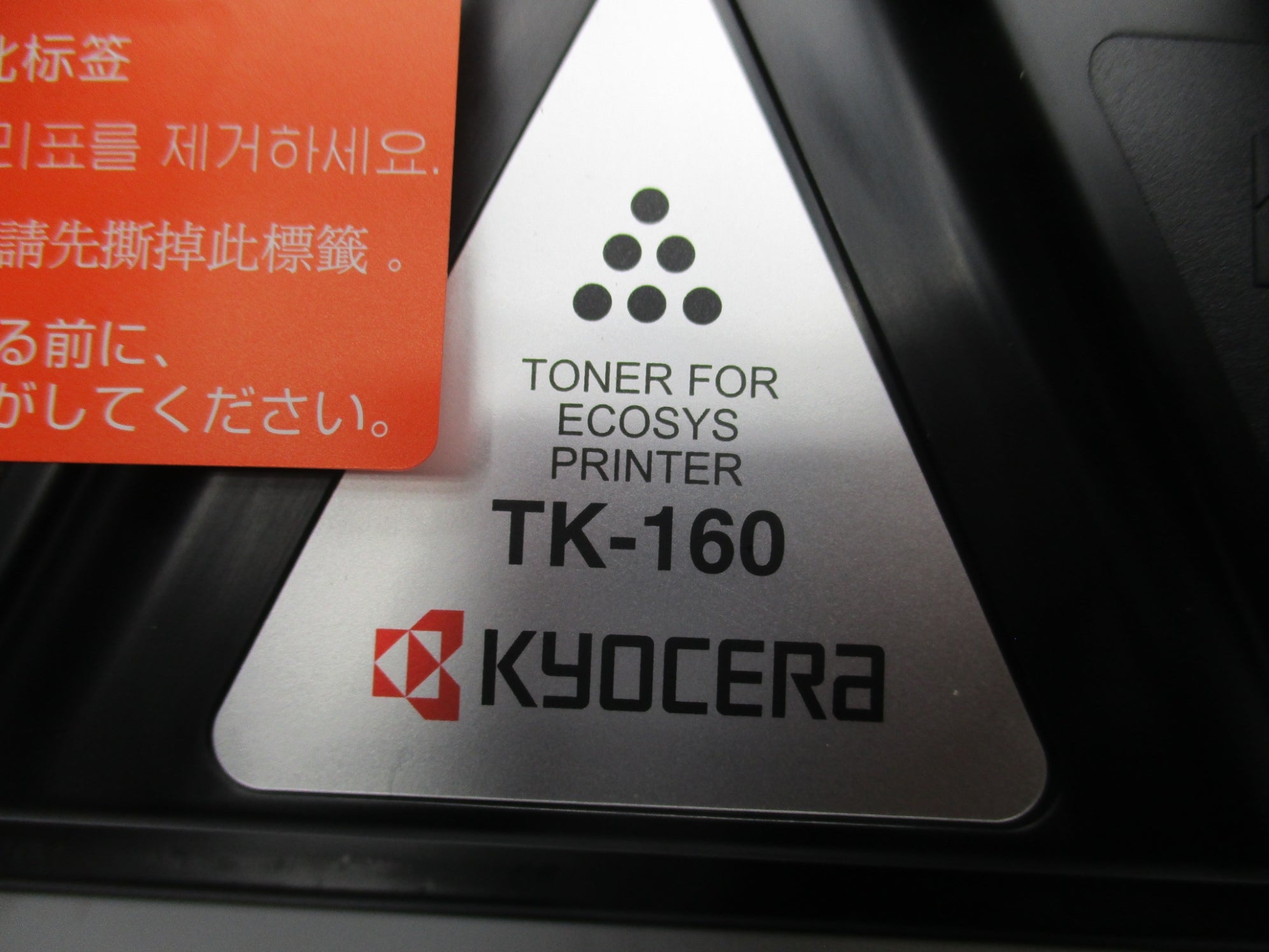 KYOCERA TK-160 NSMP