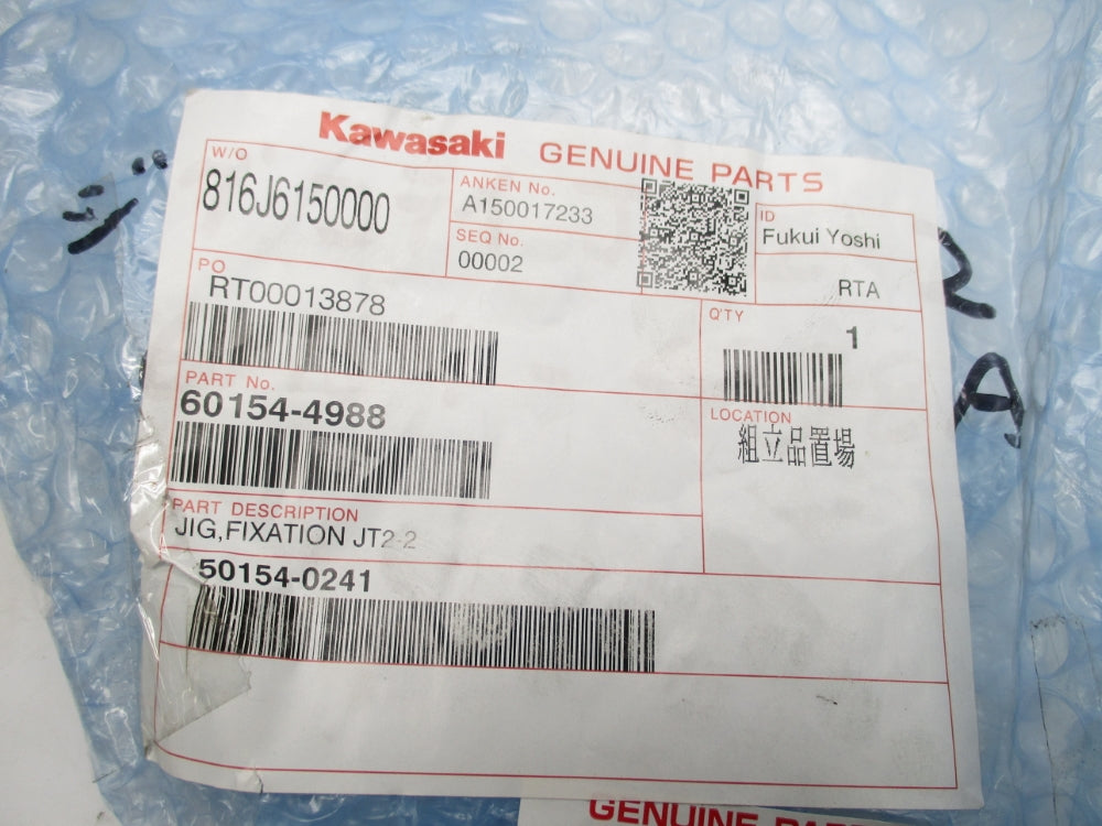 KAWASAKI 60154-4988 NSNP