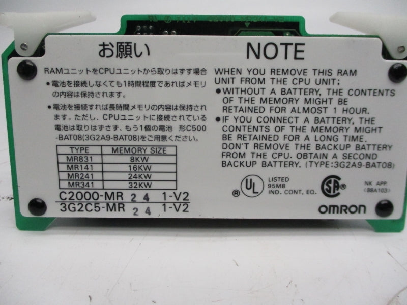 OMRON C2000-MR241-V2 3G2C5-MR241-V2 NSMP