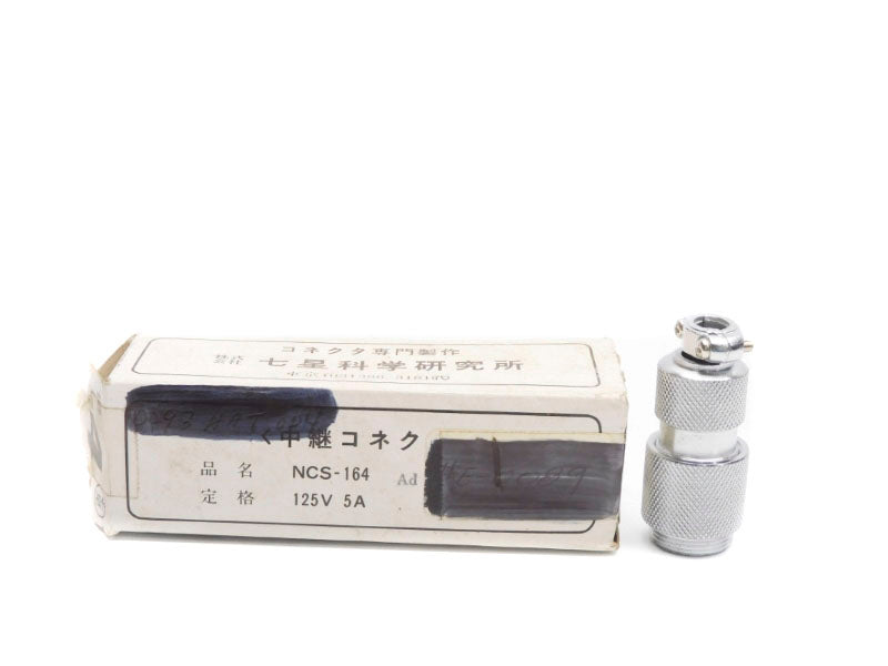 SEVEN STAR SCIENCE INSTITUTE NCS-164 125V 5A NSMP