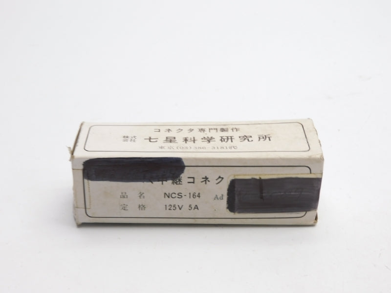 SEVEN STAR SCIENCE INSTITUTE NCS-164 125V 5A NSMP