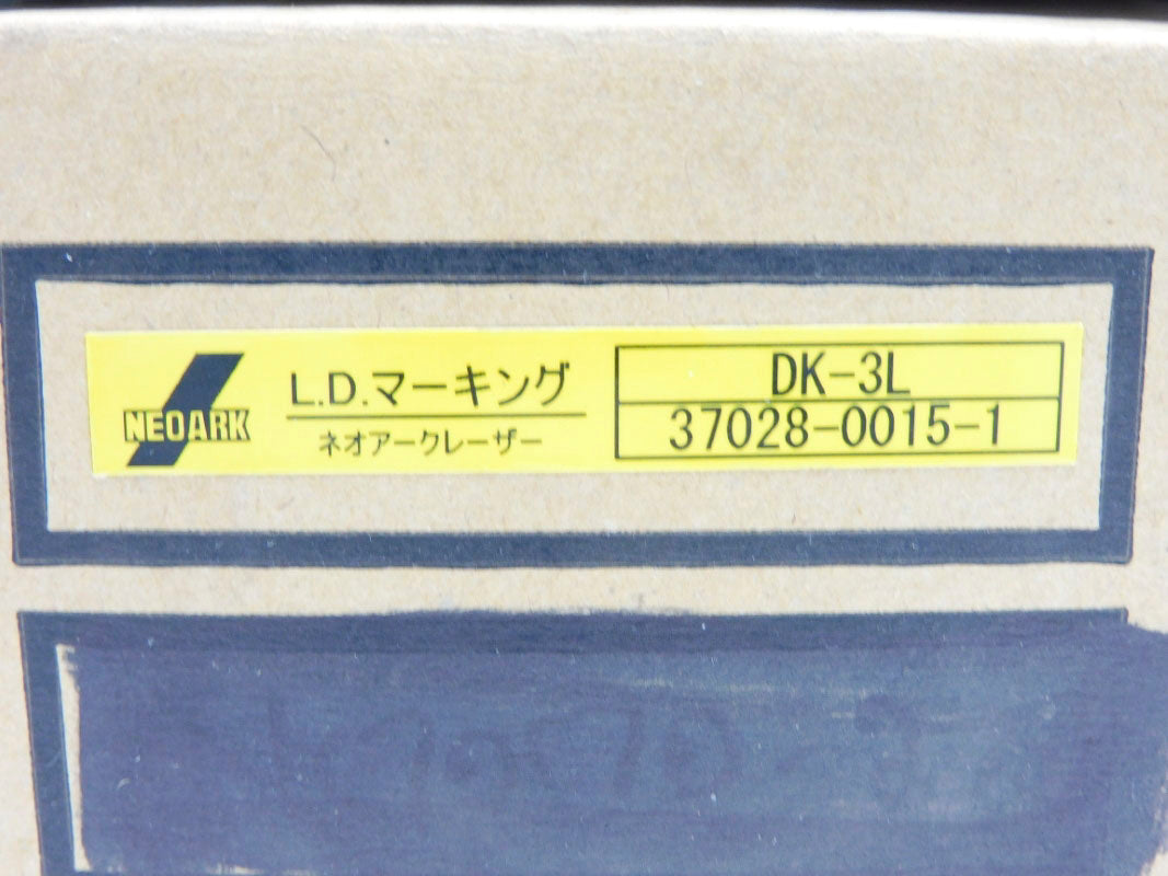 NEOARK DK-3L NSMP