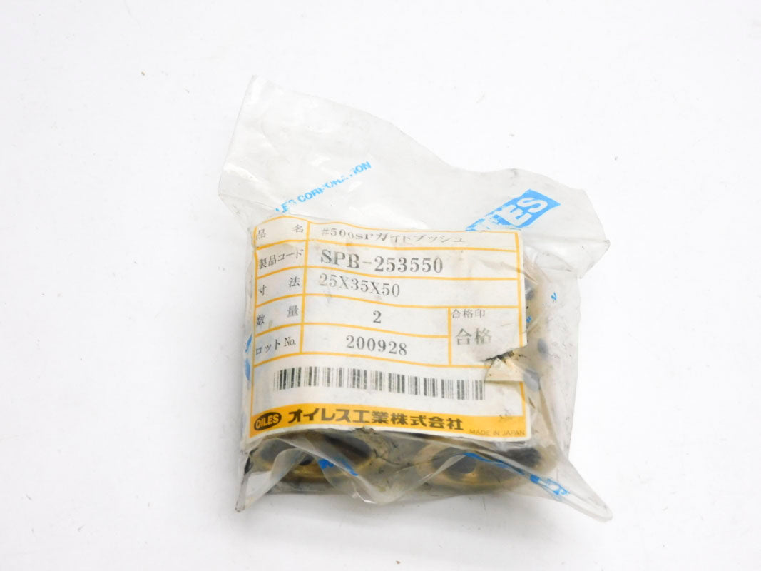 OILES SPB-253550 (PKG OF 2) NSMP