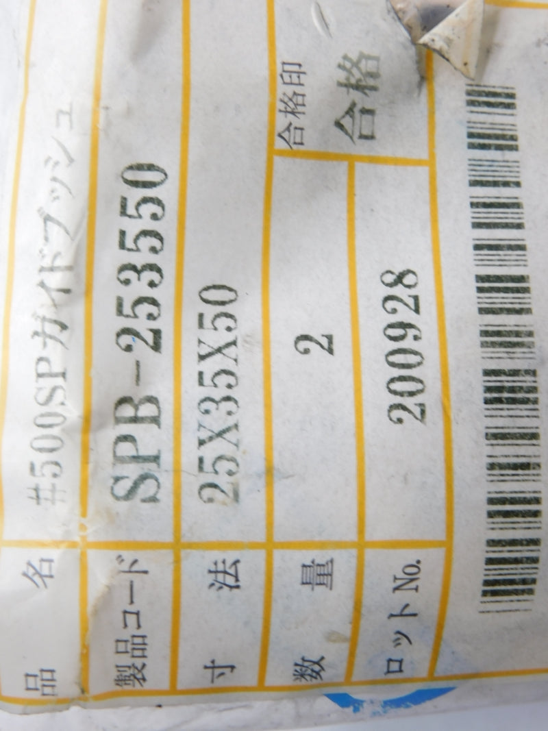 OILES SPB-253550 (PKG OF 2) NSMP