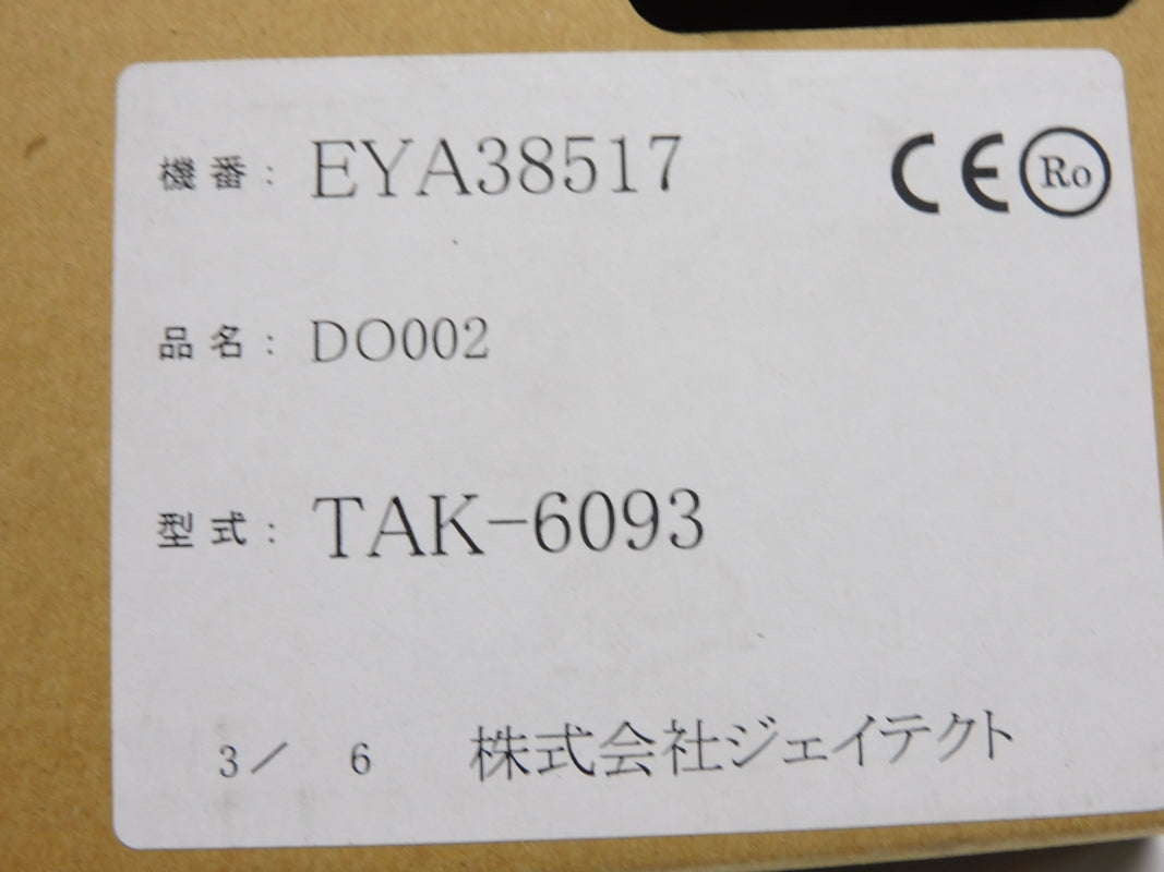 JTEKT TAK-6093 DO002 NSMP