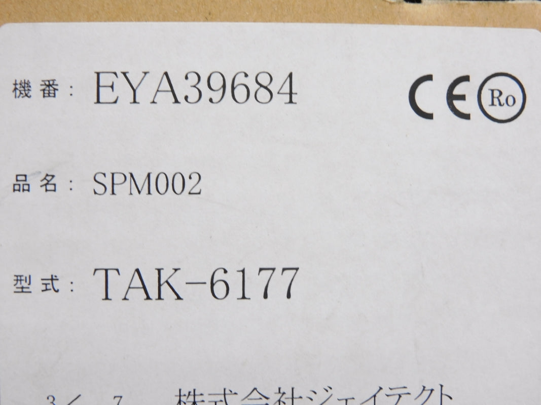JTEKT TAK-6177 SPM002 NSMP