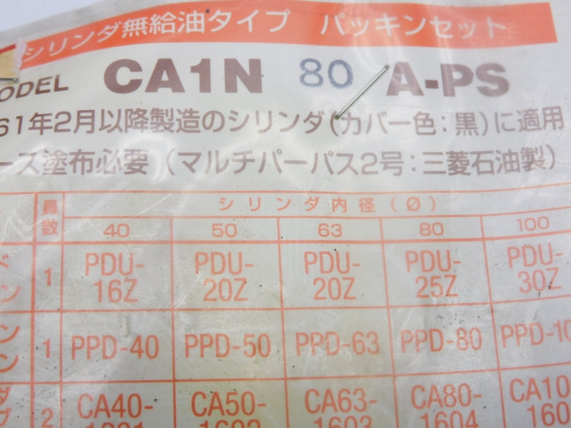 SMC CA1N80A-PS NSMP