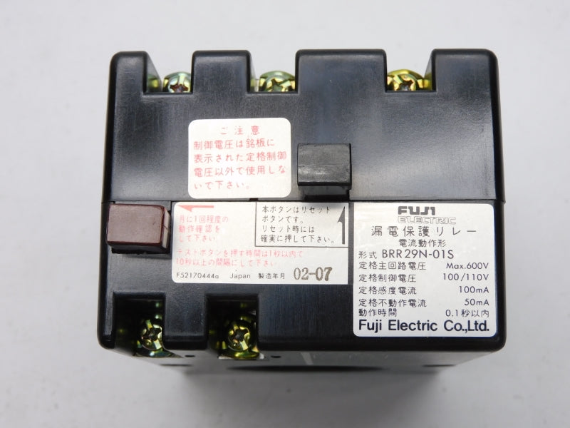 FUJI ELECTRIC BRR29N-01S 100/110V 5A NSMP
