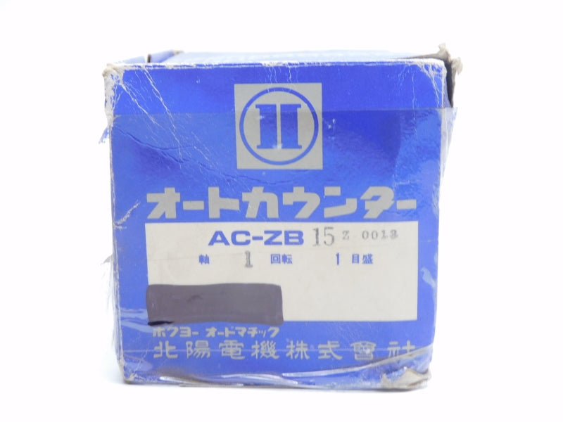 HOKUYO AUTOMATIC AC-ZB15 Z-0013 NSMP