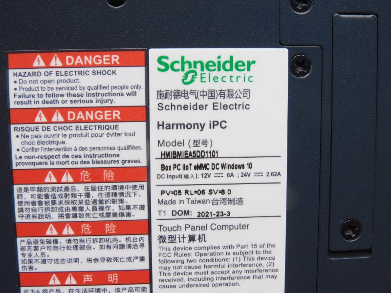 SCHNEIDER ELECTRIC HMIBMIEA5DD1101 24V 6A NSMP