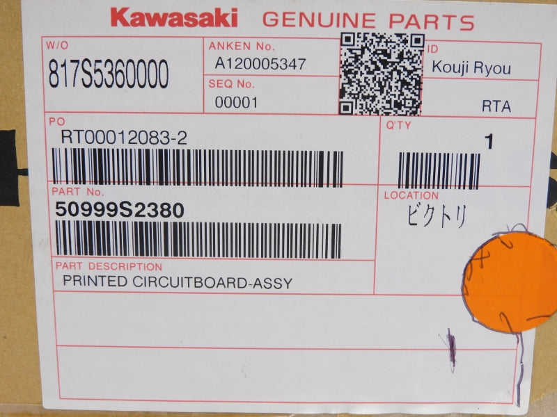 KAWASAKI 50999S2380 NSMP