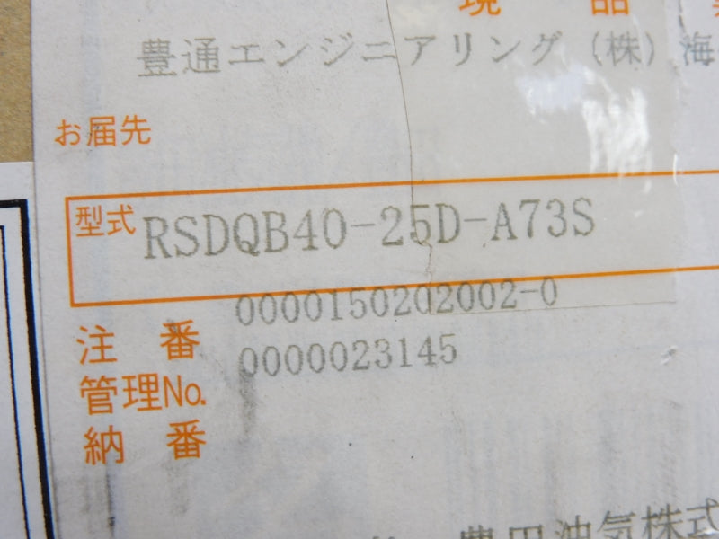 SMC RSDQB40-25D-A73S 1.0MPA NSMP