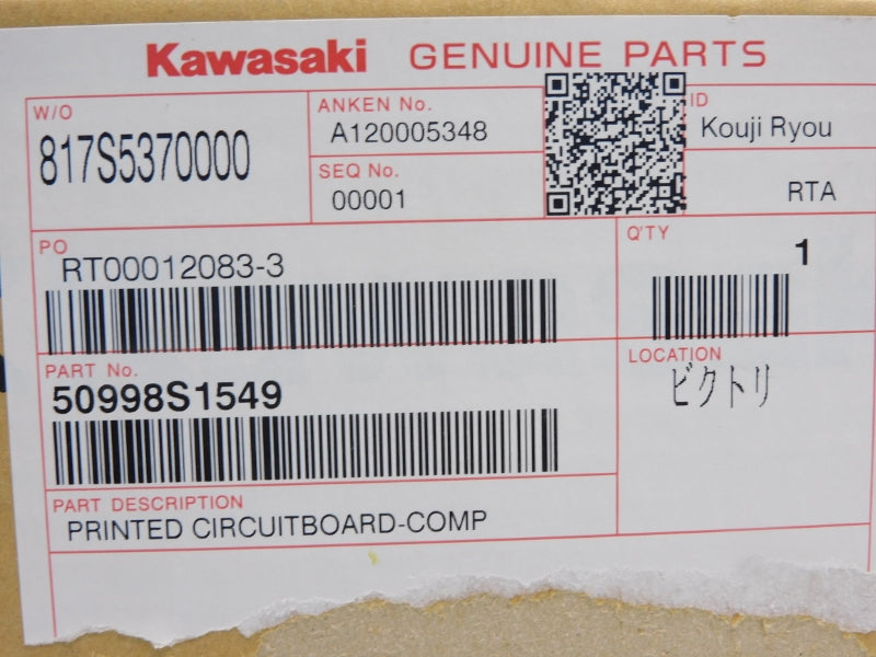 KAWASAKI 50998S1549 NSMP