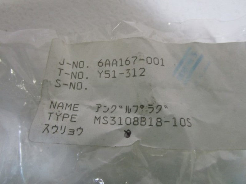 AMPHENOL CIRCULAR CONNECTOR PLUG MS3108B18-10S * NEW IN BAG *
