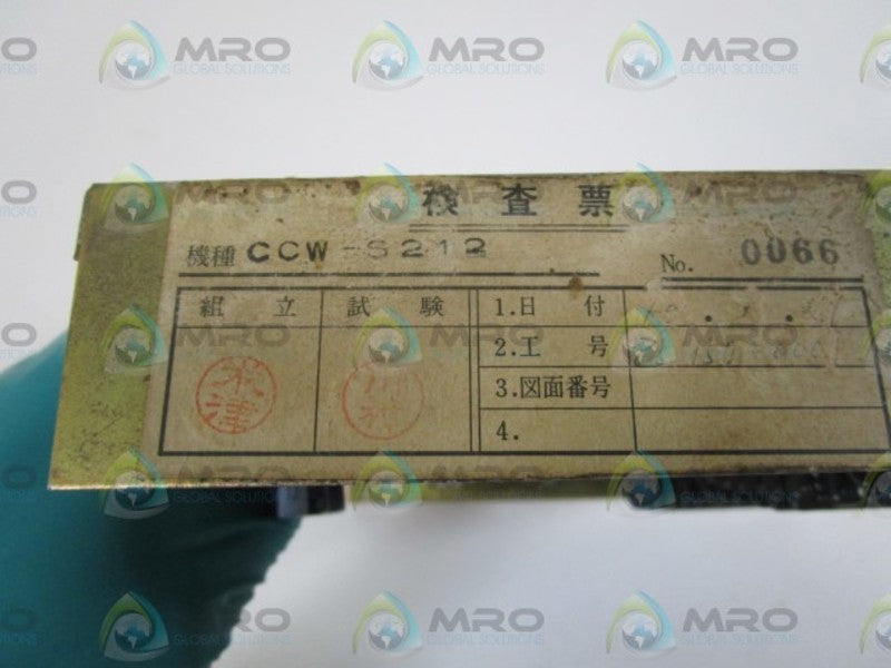 CCW-S212  UNMP