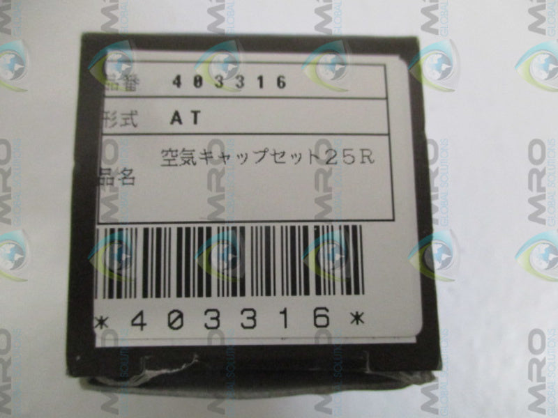 MEIJI AIR COMPRESSOR 403316 AIR CAP *NEW IN BOX*