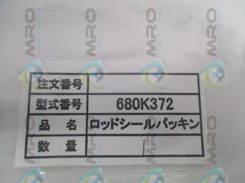 INDUSTRIAL MRO 680K372 CAP *NEW NO BOX*